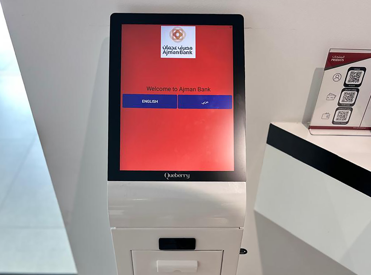 Ajman Bank5